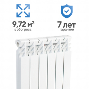 Купить Otgon Optima AL 500/80, 6 секций в интернет-магазине Дождь