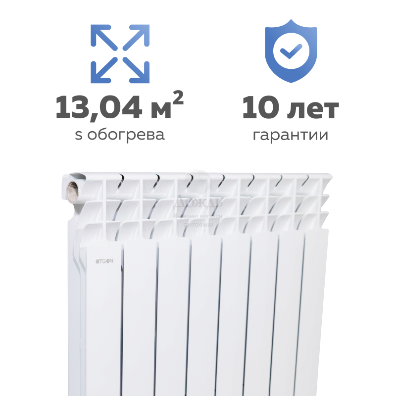 Купить Otgon S500B1, 8 секций в интернет-магазине Дождь