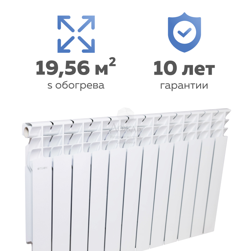Купить Otgon S500B1, 12 секций в интернет-магазине Дождь