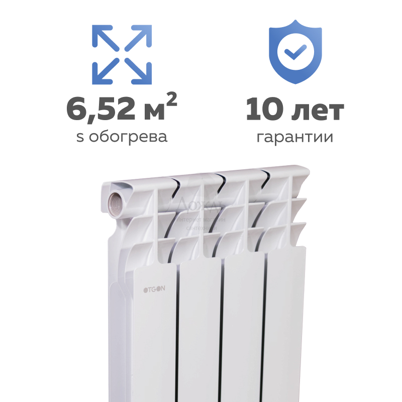 Купить Otgon S500B1, 4 секции в интернет-магазине Дождь