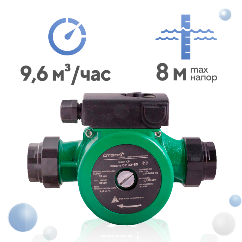 Купить Otgon Optima CP 32-80, 180 мм в интернет-магазине Дождь
