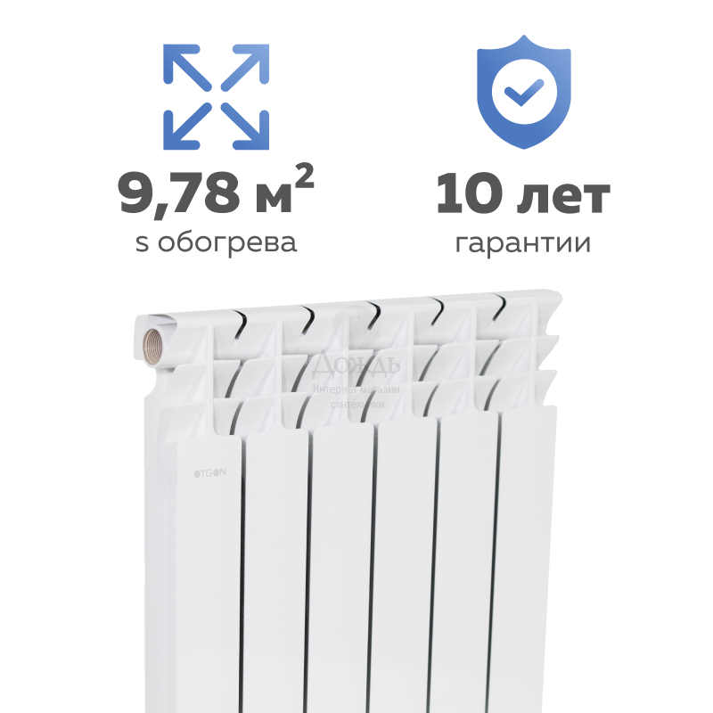 Купить Otgon S500B1, 6 секций в интернет-магазине Дождь